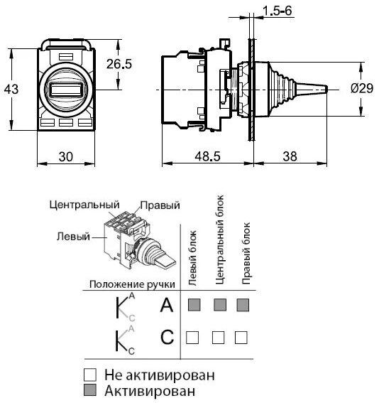 Abb COS Переключатель-тумблер MTS1-10B черный 2-х позиционный вертикальн ого исполнения с фиксацией в Москве