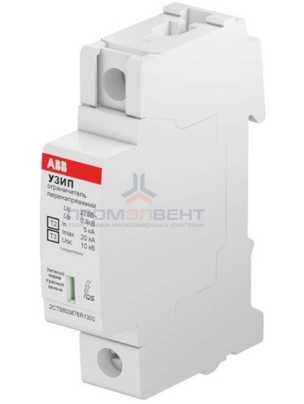 ABB УЗИП OVR T2 4L 80-275s P QS 2CTB815708R2300 в Москве